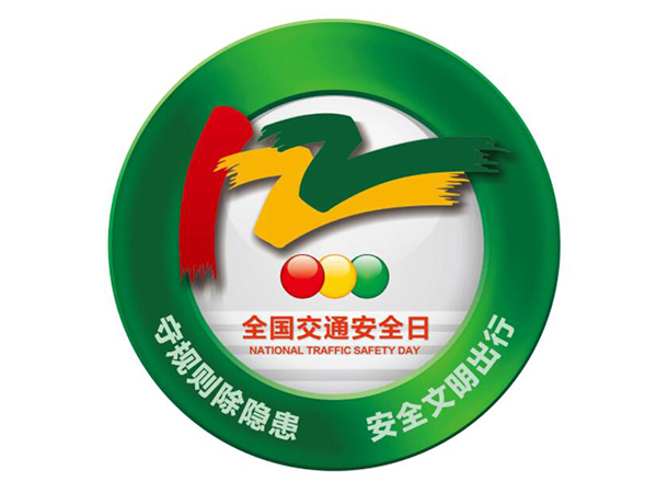 金環電器