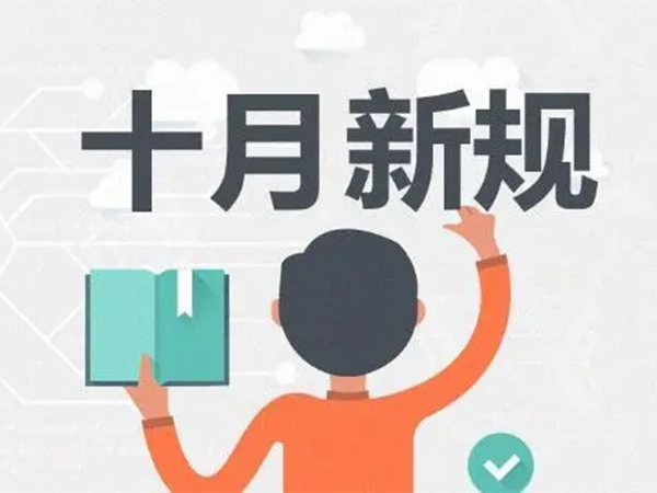 金環電器