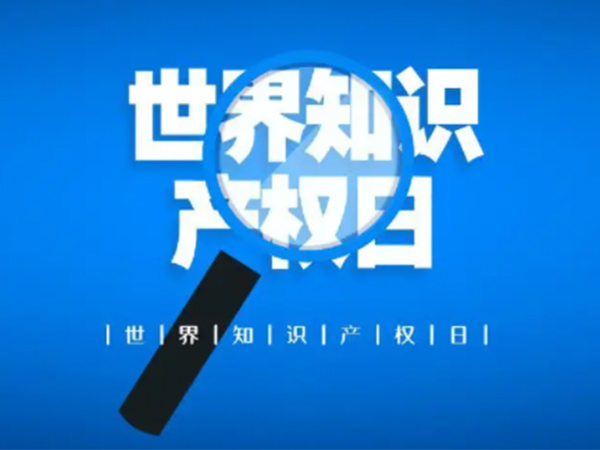 金環電器