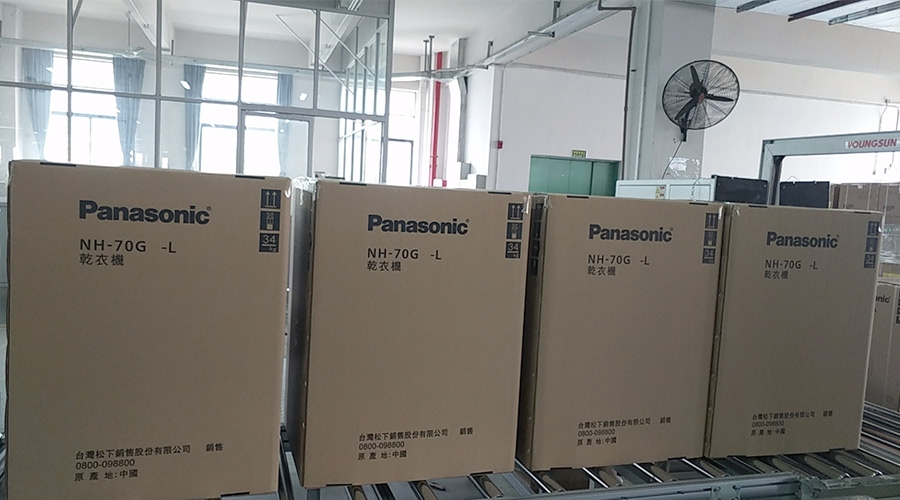合作基于信任！松下高度肯定金環電器滾筒干衣機的代工質量